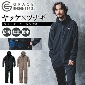 ディッキーズ オーバーオール 防寒ツナギ つなぎ 防寒服 防寒 S M L LL