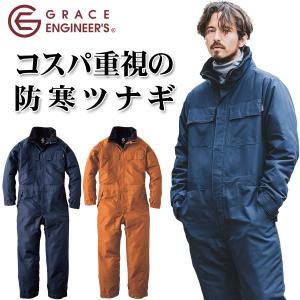 防寒つなぎ　色5　中綿入り　つなぎ　作業服　防寒着　イーブンリバー　【6930】 EVENRIVER 【送料無料】EVENRIVER イーブンリバー フード 防寒