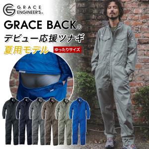 エスケープロダクト GRACE ENGINEER S 4582696016078 オールマイティー
