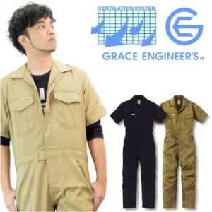 作業服 つなぎ つなぎ メンズ つなぎ服 オーバーオール