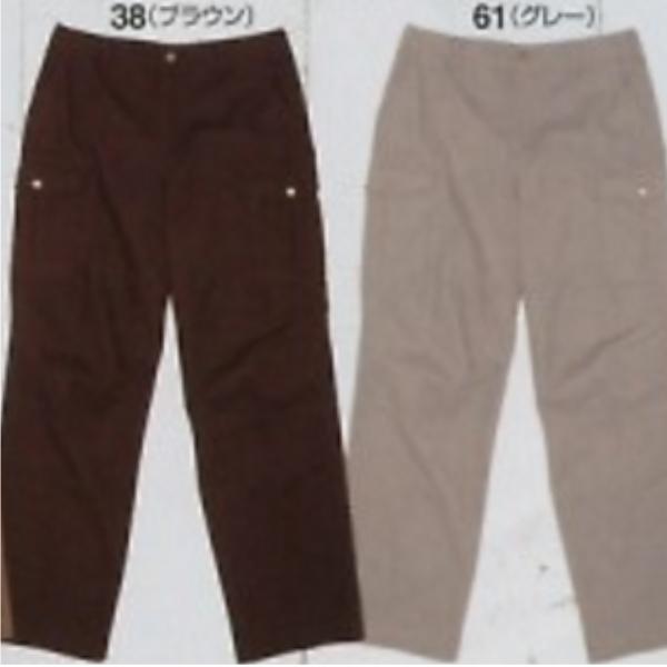 [アウトレット] 「ビッグボーン」カーゴパンツ/GW6023
