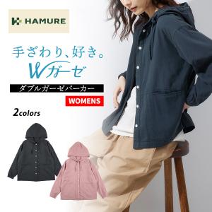 ハミューレ レディース ダブルガーゼチュニック HMO-2306 綿 春 夏