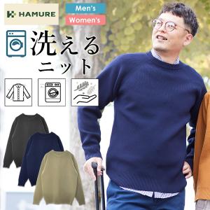 ハミューレ レディース ウォッシャブルハイネックニット HMO-2472 ソロ