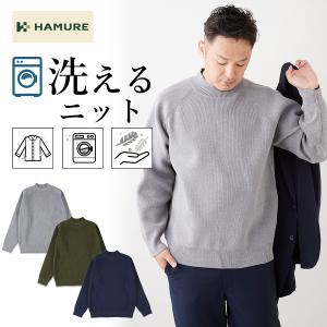 ハミューレ SOLOTEX R使用 半袖モックネックTシャツ HMU-2516 メンズ