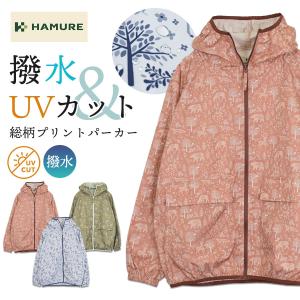 ハミューレ レディース 撥水パーカー HMO-2...の商品画像