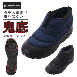 ハミューレ かんたんHAKERUN HMU-2521 スニーカー ハンズフリー