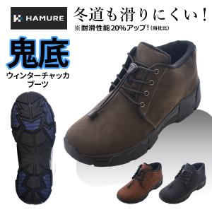 ハミューレ かんたんHAKERUN HMU-2521 スニーカー ハンズフリー