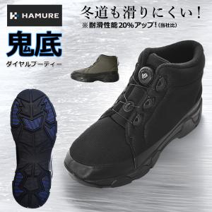 ハミューレ かんたんHAKERUN HMU-2521 スニーカー ハンズフリー