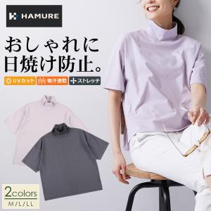 ハミューレ SOLOTEX R使用 レディース7分袖ワッフルTシャツ HMU-2515
