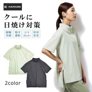 ハミューレ SOLOTEX R使用 レディース7分袖ワッフルTシャツ HMU-2515