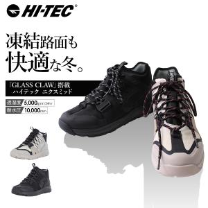 ハミューレ かんたんHAKERUN HMU-2521 スニーカー ハンズフリー