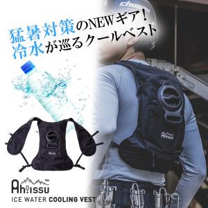 ま*さ様 WATER COOLING VEST 水冷ベストセット 楽天市場】ウォータークールベスト アイスウォータークーリング