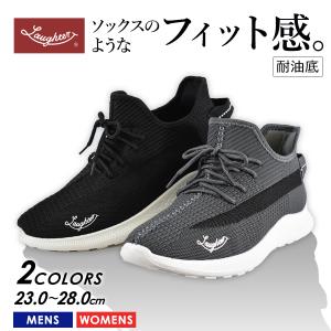 ハミューレ かんたんHAKERUN HMU-2521 スニーカー ハンズフリー