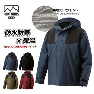 ジャケット・アウター Innisfail TULTEX 24530 機能綿パーカジャケット(メンズ) タルテックス アイトス