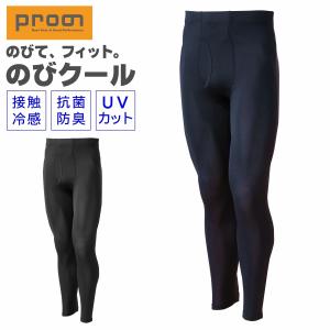 プロノ のびクールタイツ NBC-103 PR-2306 インナー 冷感
