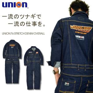 「UNION76（ナナロク）」本格刺繍デニムストレッチツナギ/No.76-1903