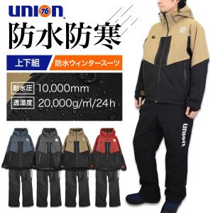 UNION76 ナナロク 防水ウィンタースーツ ...の商品画像