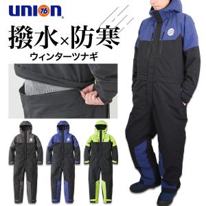 76 Lubricants UNION76 ナナロク ウインターツナギ No.76-2517 撥水