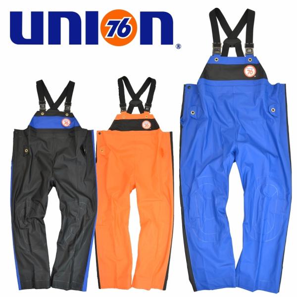 【上下別売】「UNION76（ナナロク）」本格水産用ＰＶＣレインサロペット/No.76-MS152 ...