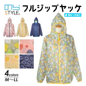 ハミューレ レディース 撥水ナイロンパーカー HMO-2410 UVカット