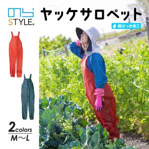 dinos（ディノス） 吉谷さんデザイン クールマルチパンツ ガーデニング