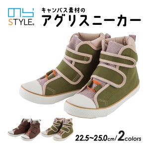 のらSTYLE アグリスニーカー NS-700 レディース 農家 農作業 ガーデニング 作業靴 ハイカット NORA STYLE｜prono-webstore