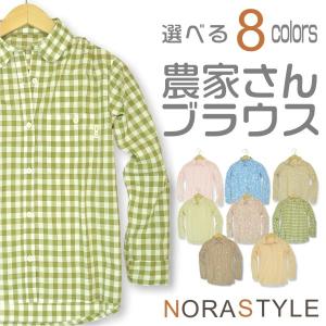 「NORA STYLE（ノラスタイル）」選べる8色 農家さんブラウス/NSR-515/【2016 WEX 年間 その他 レディース】｜prono-webstore