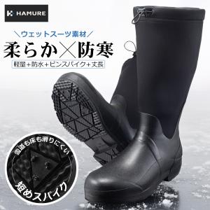 岩礁55NS 24.5〜28.0cm ミツウマ : Norinkibiz - 通販 - Yahoo