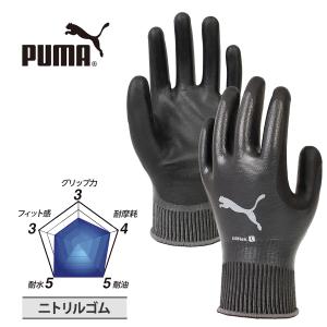 プーマ ワーク グローブ アクアフレックス PG-1318 作業用 手袋 防水
