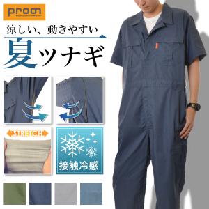 カワサキ（Kawasaki） カワサキ純正 メカニックオーバーオール2/作業