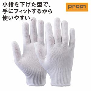 「プロノ」オリジナル 純綿ドライブ軍手10双組/...の商品画像
