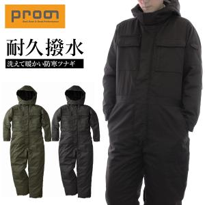 ツナギ 作業服 メカニックスーツ つなぎ メンズ 長袖 ツナギ服 オール