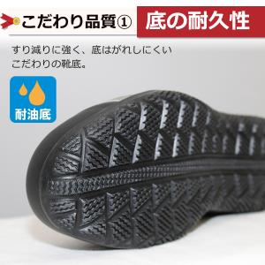 「プロノ」オリジナル 安全靴 プロノセーフティ...の詳細画像3