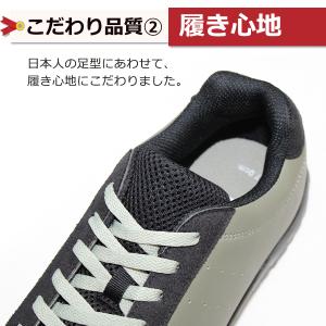 「プロノ」オリジナル 安全靴 プロノセーフティ...の詳細画像4