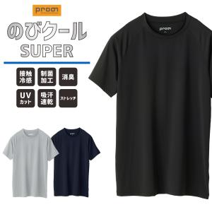 UNION76 ナナロク ハイグレードコットン半袖Tシャツ No.76-2408 綿100