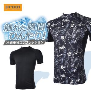 光 ステンレスメッシュ 900×600mm (SJ964-1)HIKARI : はんこの一刻堂
