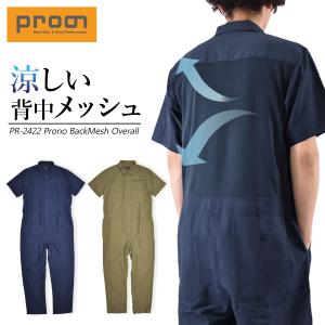 レカロ（RECARO） ヒザパッド付き！ レカロメディカルワークウェア