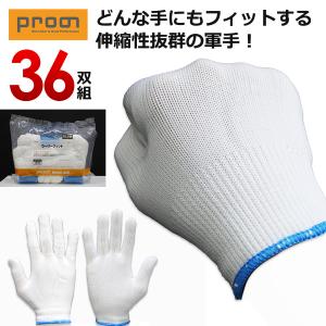 プロノ ウーリーフィット36双組 PR-2530...の商品画像