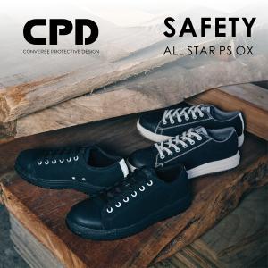 コンバース CPD ALL STAR PS V 3 HI セーフティシューズ オールスター