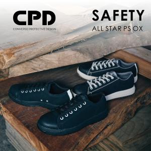 コンバース CPD ALL STAR PS OX セーフティシューズ オールスター ローカット CONVERSE 安全靴 作業靴 JSAA 先芯