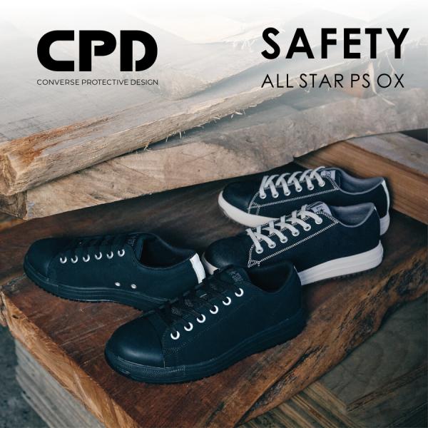 コンバース CPD ALL STAR PS OX セーフティシューズ オールスター ローカット JS...