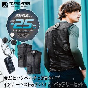 MIZUNO ミズノ公式 昭和商会/ペルチェデバイス 3個/アイスタッチ