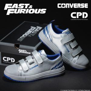 コンバース ワーキング 安全靴 セーフティシューズ ALL STAR PS II DM