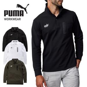 プーマ ワークウェア 作業ウェアPUMA長袖アクティブポロシャツ PW-3024A メンズ 作業服 作業着 ストレッチ ゴルフ スポーツウエア PUMA WORKWEAR