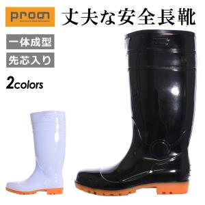 ミドリ 安全長靴ワークエースW1000 白(耐油性)24.5cm : 厨房用品 安吉