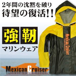 プロノ オリジナルマリンジャケット メキシカンクルーザー F-15015J 年間 カッパ 防水 水産 漁業｜prono-webstore