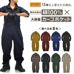 送料無料 6l Prono プロノ 綿カーゴツナギ 116 4h 116 4p 綿100 つなぎ 作業服 作業着 おしゃれ Diy 整備 アウトドア バイク Pwsbigsize6 プロノ ウェブストア 通販 Yahoo ショッピング