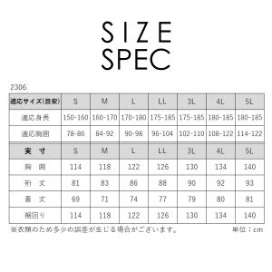 上下別売 プロノ オリジナル蛍光ヤッケ 230...の詳細画像1