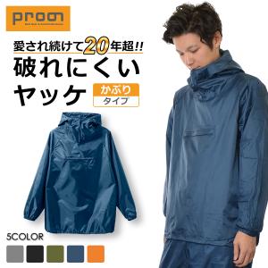 ヤミーローズ　メンズウインドブレーカーLサイズ ヤミーローズ メンズウインドブレーカーLサイズ 楽天市場】ウインド