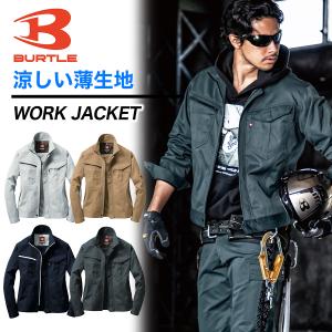 I'Z FRONTIER アイズフロンティア サッカーストレッチワークジャケット